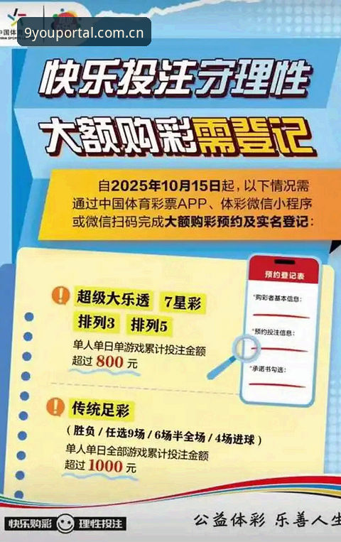 九游官网投注数据站替代推荐2026最新版本 九游体育平台与投注数据站替代方案详解:2026新版实战指南