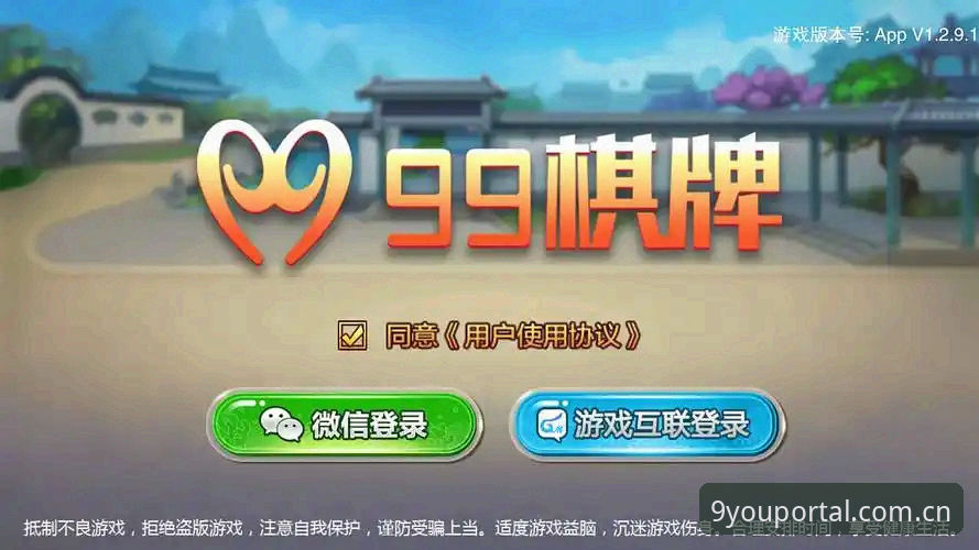 九游官网棋牌平台评测2024：投注站vs直播竞品，哪个更值得新手一试？